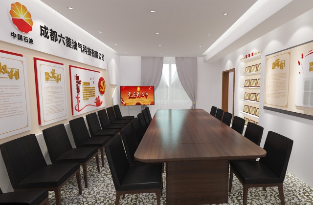 成都六菱油氣科技公司黨建室文化設(shè)計-黨建室設(shè)計、閱讀室設(shè)計